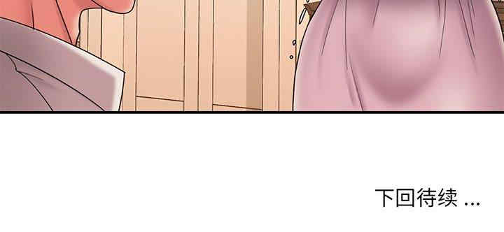 韩国漫画被抛弃的男人/男孩没人爱韩漫_被抛弃的男人/男孩没人爱-第18话在线免费阅读-韩国漫画-第99张图片