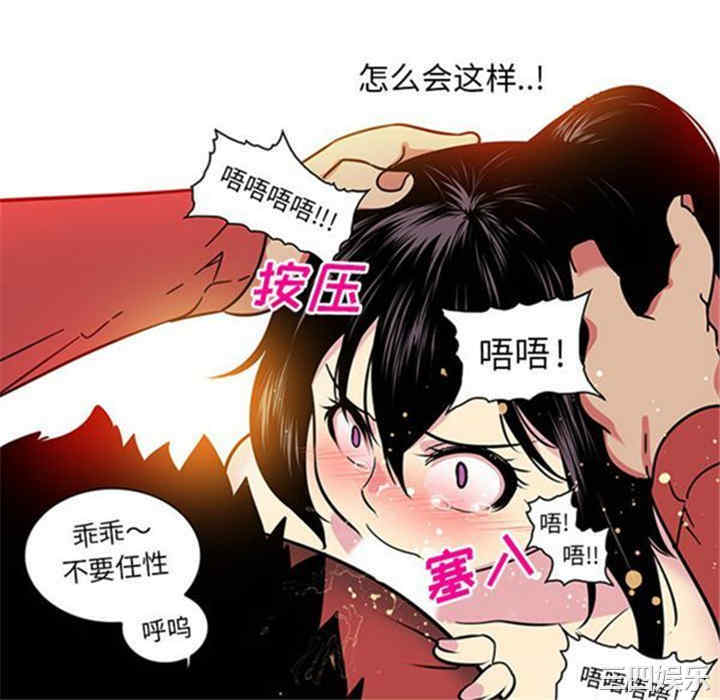 韩国漫画巧手妇产科韩漫_巧手妇产科-第41话在线免费阅读-韩国漫画-第10张图片