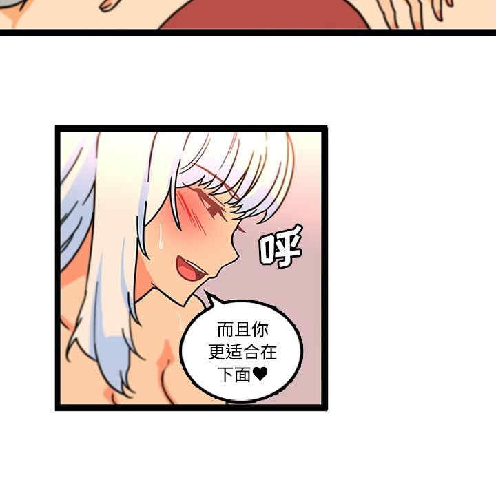 韩国漫画巧手妇产科韩漫_巧手妇产科-第34话在线免费阅读-韩国漫画-第18张图片