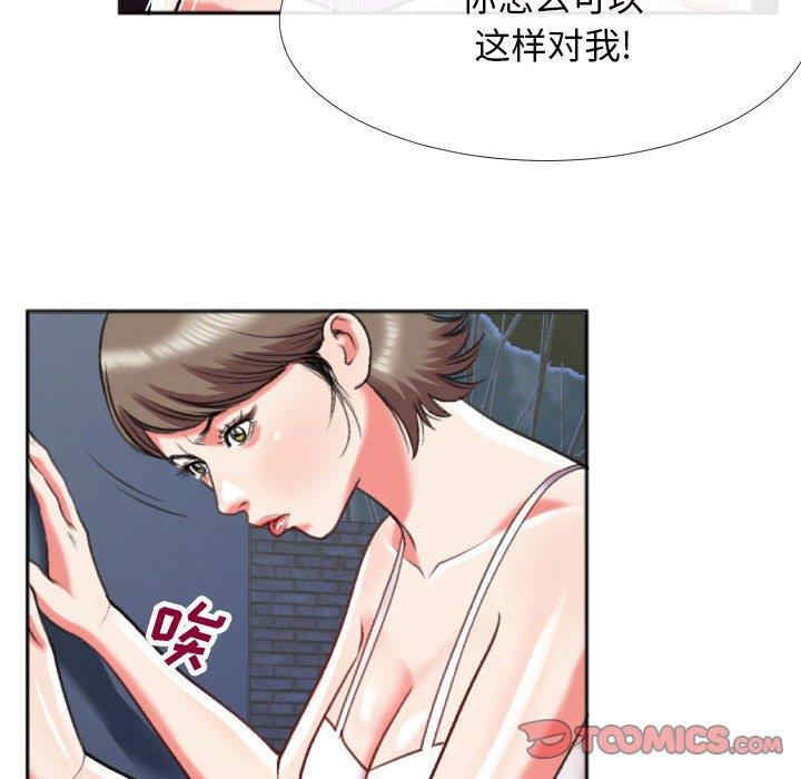 韩国漫画特殊关系韩漫_特殊关系-第28话在线免费阅读-韩国漫画-第38张图片