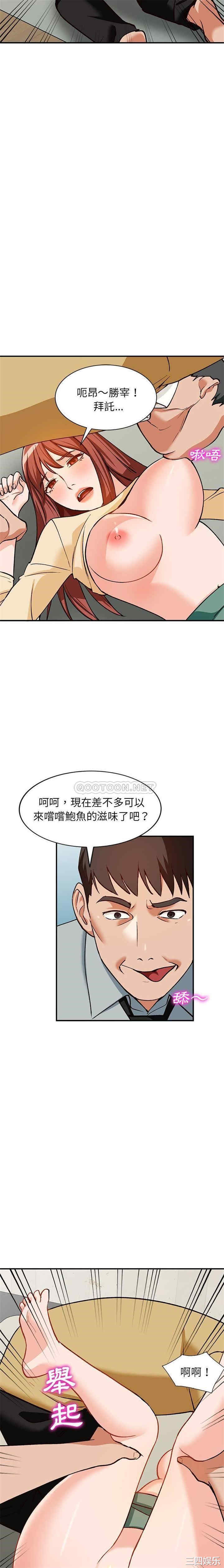 韩国漫画小镇上的女人们/她们的小秘密韩漫_小镇上的女人们/她们的小秘密-第28话在线免费阅读-韩国漫画-第17张图片