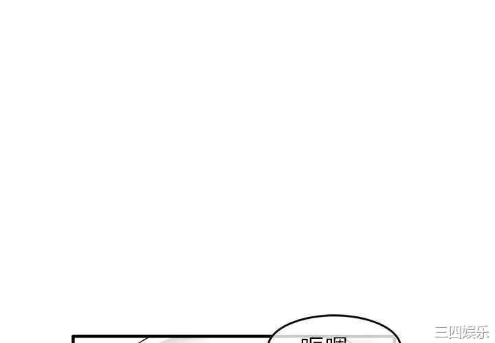 韩国漫画执着于他/爱我还是他韩漫_执着于他/爱我还是他-第8话在线免费阅读-韩国漫画-第4张图片