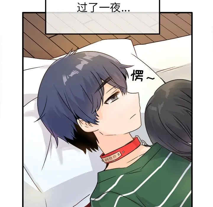 韩国漫画执着于他/爱我还是他韩漫_执着于他/爱我还是他-第8话在线免费阅读-韩国漫画-第7张图片