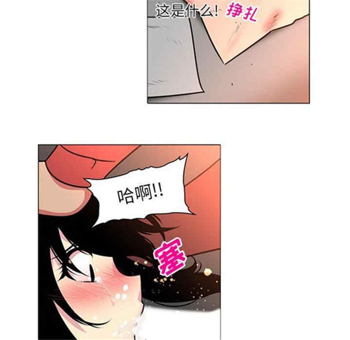 韩国漫画巧手妇产科韩漫_巧手妇产科-第41话在线免费阅读-韩国漫画-第12张图片