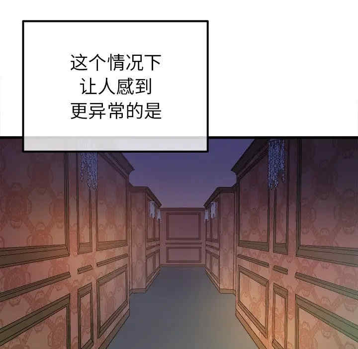 韩国漫画执着于他/爱我还是他韩漫_执着于他/爱我还是他-第8话在线免费阅读-韩国漫画-第9张图片
