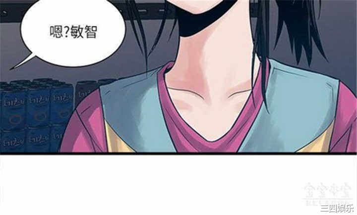 韩国漫画安全之家：挡不住的浪女们韩漫_安全之家：挡不住的浪女们-第40话在线免费阅读-韩国漫画-第2张图片