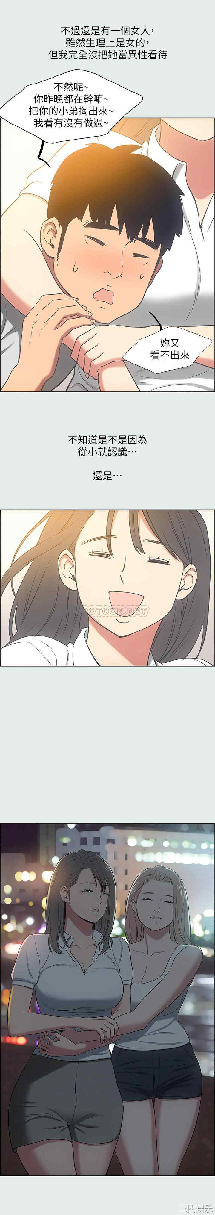 韩国漫画韩漫_纵夏夜之梦-第25话在线免费阅读-韩国漫画-第15张图片