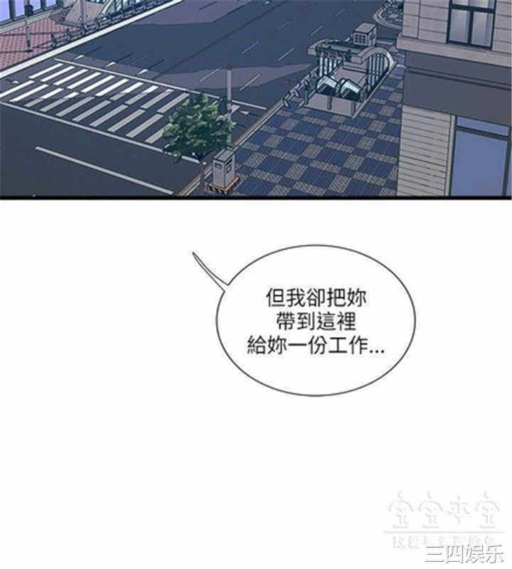 韩国漫画安全之家：挡不住的浪女们韩漫_安全之家：挡不住的浪女们-第40话在线免费阅读-韩国漫画-第6张图片