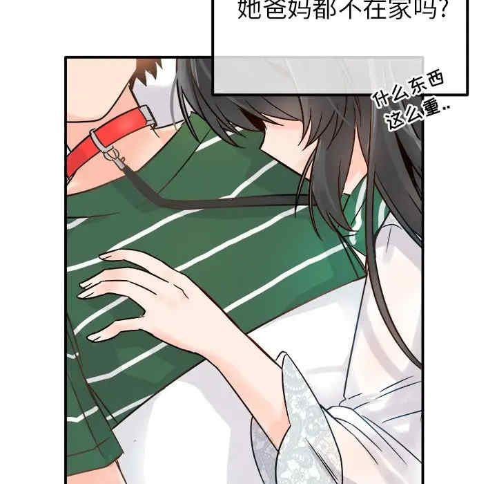 韩国漫画执着于他/爱我还是他韩漫_执着于他/爱我还是他-第8话在线免费阅读-韩国漫画-第11张图片