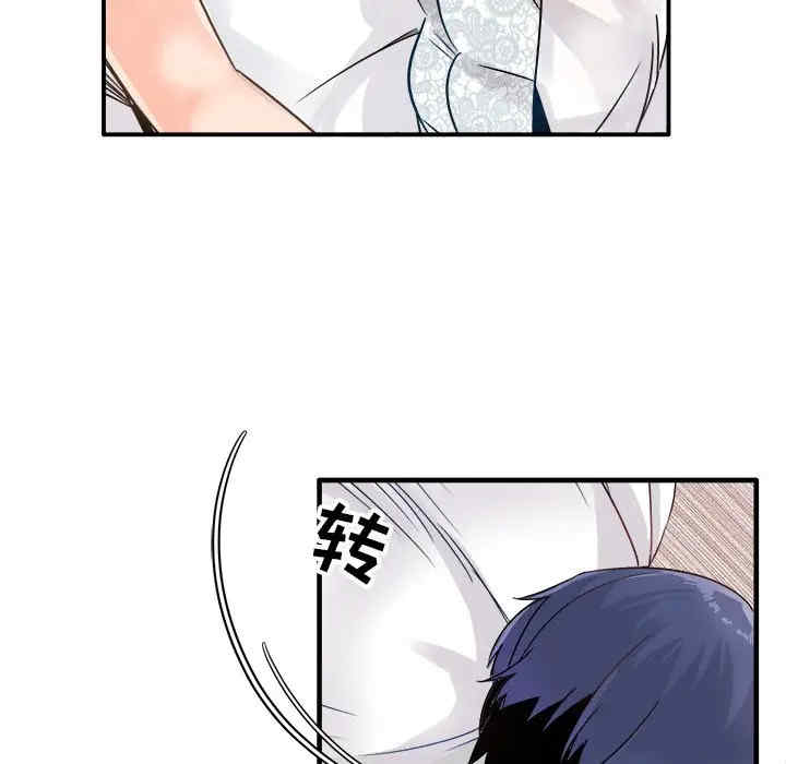 韩国漫画执着于他/爱我还是他韩漫_执着于他/爱我还是他-第8话在线免费阅读-韩国漫画-第12张图片