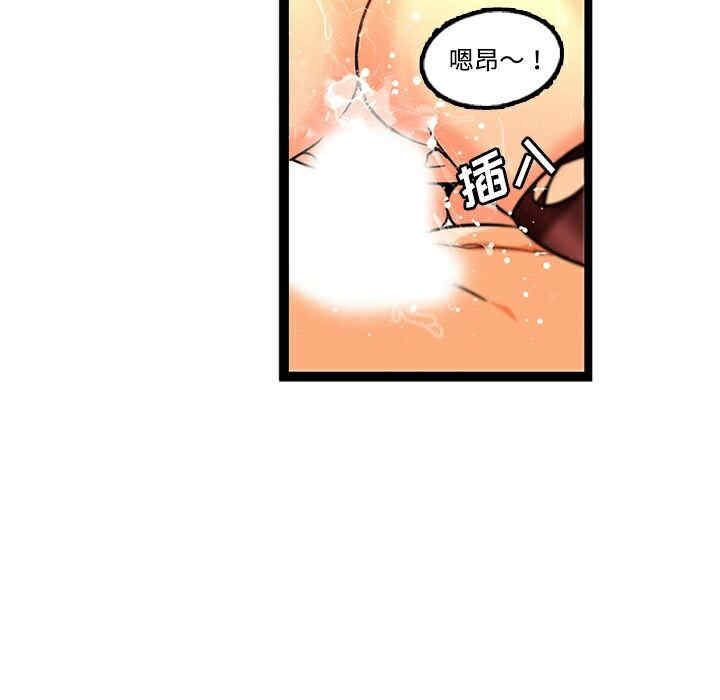 韩国漫画巧手妇产科韩漫_巧手妇产科-第34话在线免费阅读-韩国漫画-第21张图片