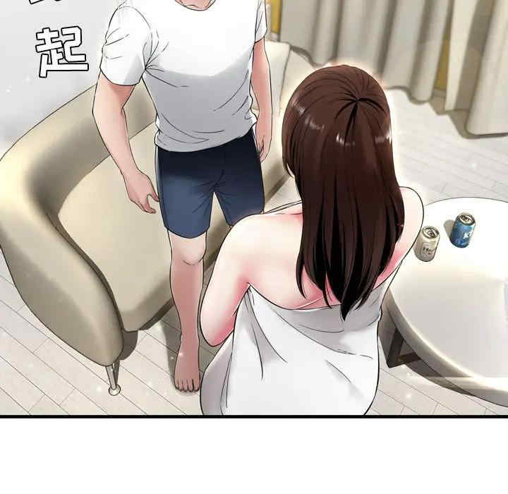 韩国漫画深渊韩漫_深渊-第20话在线免费阅读-韩国漫画-第47张图片