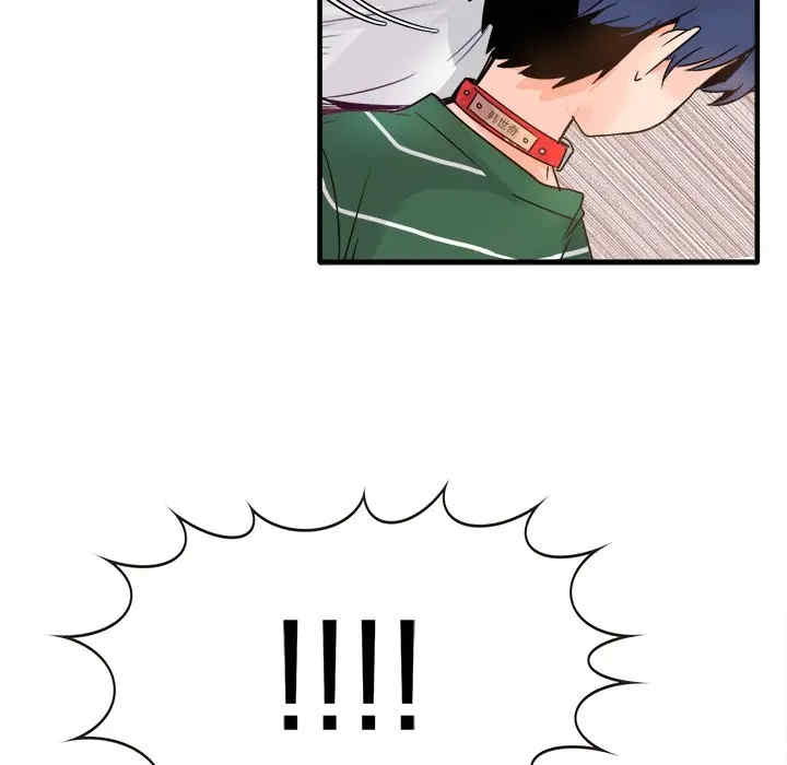 韩国漫画执着于他/爱我还是他韩漫_执着于他/爱我还是他-第8话在线免费阅读-韩国漫画-第13张图片
