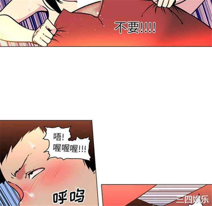 韩国漫画巧手妇产科韩漫_巧手妇产科-第41话在线免费阅读-韩国漫画-第16张图片