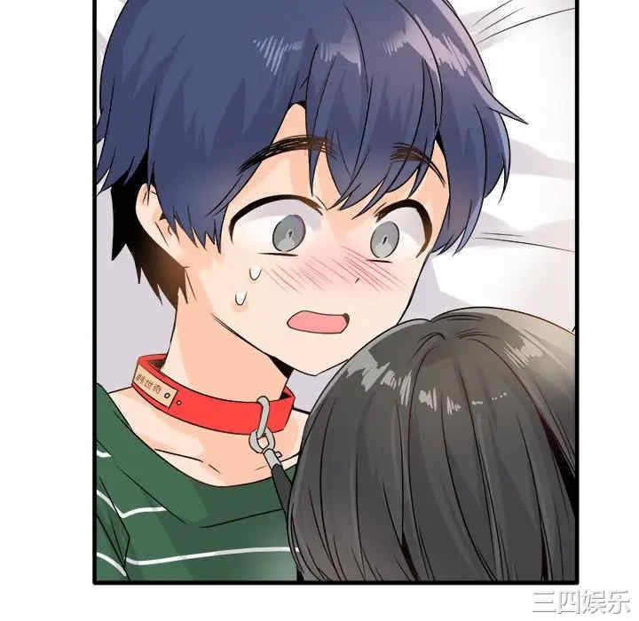 韩国漫画执着于他/爱我还是他韩漫_执着于他/爱我还是他-第8话在线免费阅读-韩国漫画-第16张图片