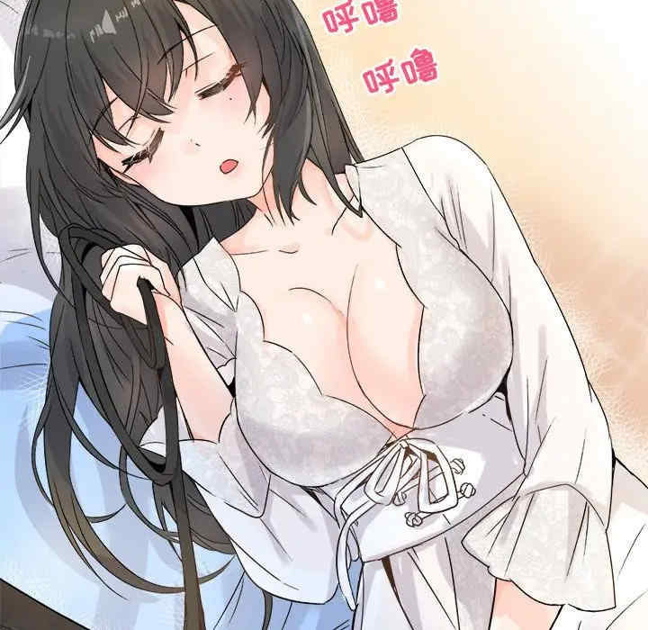 韩国漫画执着于他/爱我还是他韩漫_执着于他/爱我还是他-第8话在线免费阅读-韩国漫画-第18张图片