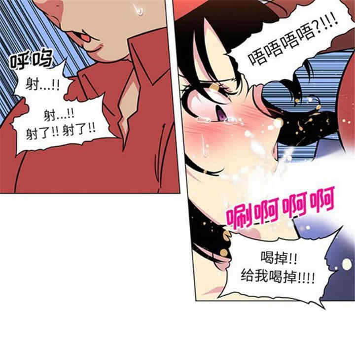 韩国漫画巧手妇产科韩漫_巧手妇产科-第41话在线免费阅读-韩国漫画-第17张图片