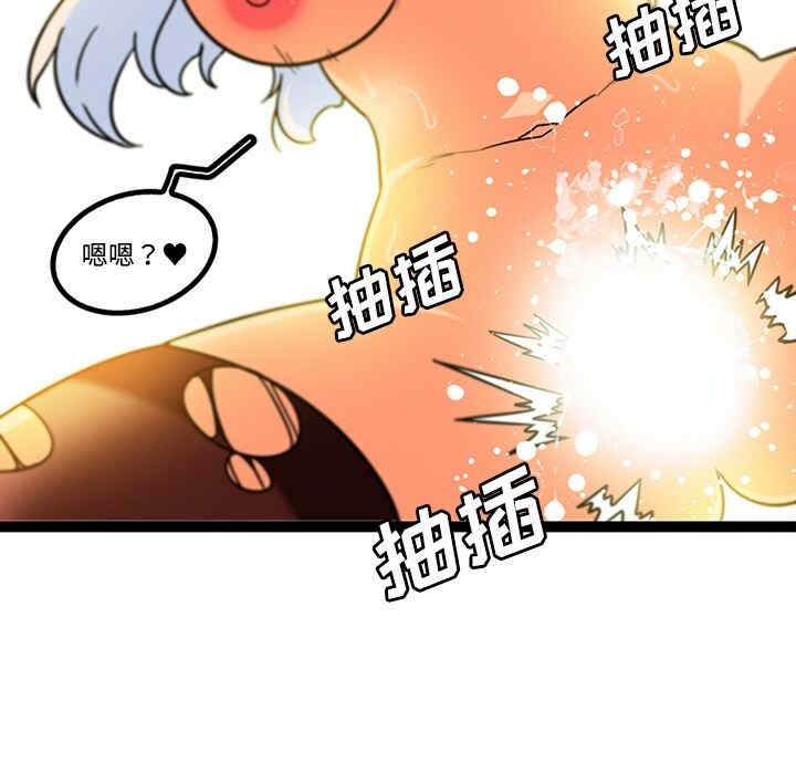 韩国漫画巧手妇产科韩漫_巧手妇产科-第34话在线免费阅读-韩国漫画-第23张图片