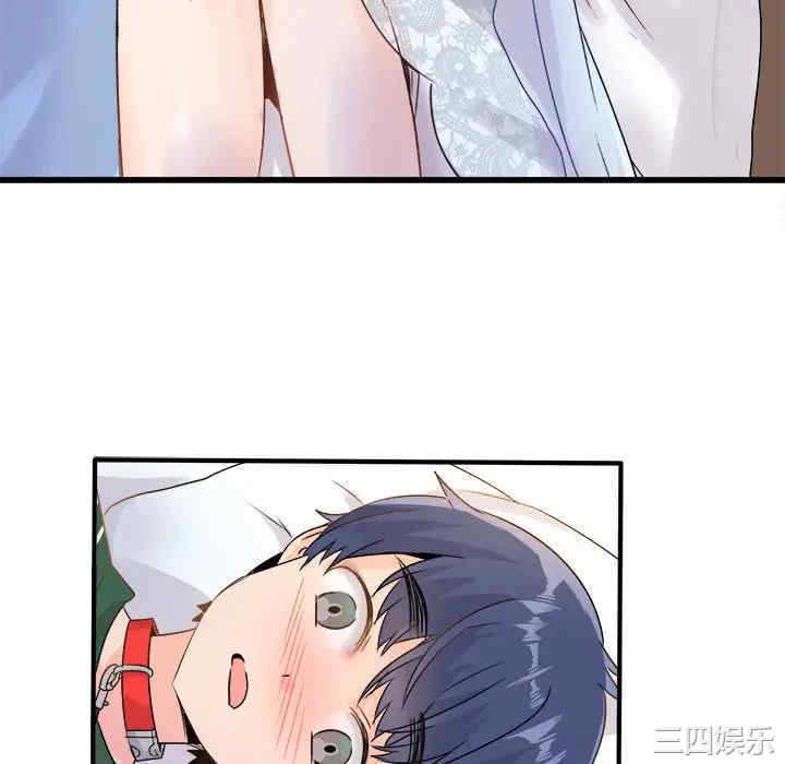韩国漫画执着于他/爱我还是他韩漫_执着于他/爱我还是他-第8话在线免费阅读-韩国漫画-第22张图片