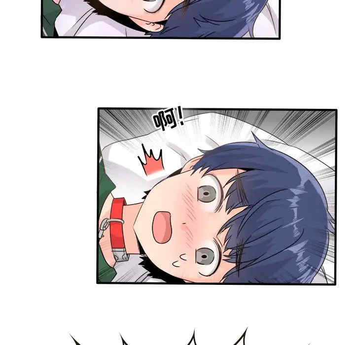 韩国漫画执着于他/爱我还是他韩漫_执着于他/爱我还是他-第8话在线免费阅读-韩国漫画-第23张图片