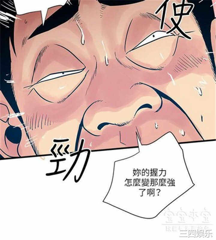韩国漫画安全之家：挡不住的浪女们韩漫_安全之家：挡不住的浪女们-第40话在线免费阅读-韩国漫画-第14张图片
