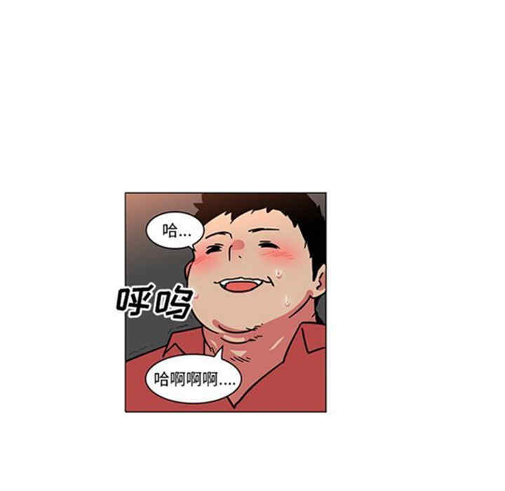 韩国漫画巧手妇产科韩漫_巧手妇产科-第41话在线免费阅读-韩国漫画-第19张图片