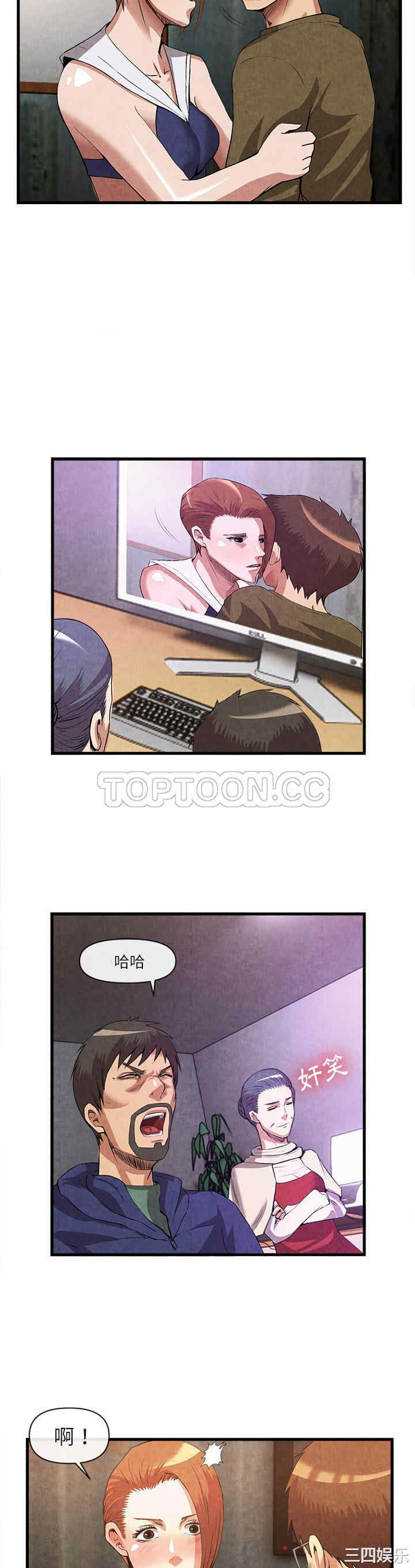 韩国漫画去幸岛韩漫_去幸岛-第32话在线免费阅读-韩国漫画-第19张图片