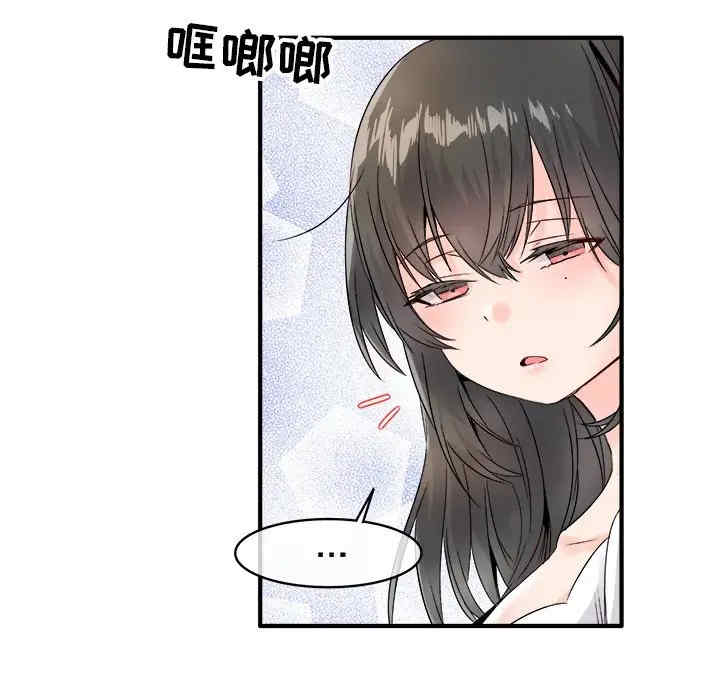 韩国漫画执着于他/爱我还是他韩漫_执着于他/爱我还是他-第8话在线免费阅读-韩国漫画-第32张图片