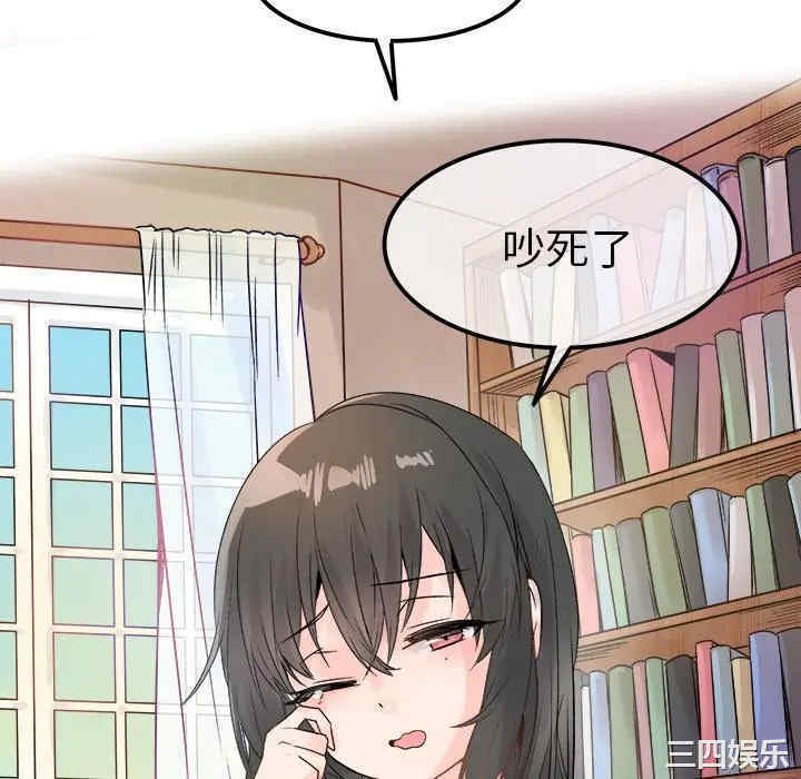 韩国漫画执着于他/爱我还是他韩漫_执着于他/爱我还是他-第8话在线免费阅读-韩国漫画-第34张图片