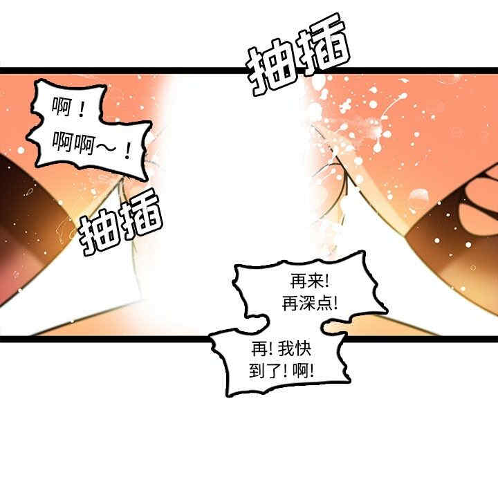韩国漫画巧手妇产科韩漫_巧手妇产科-第34话在线免费阅读-韩国漫画-第26张图片