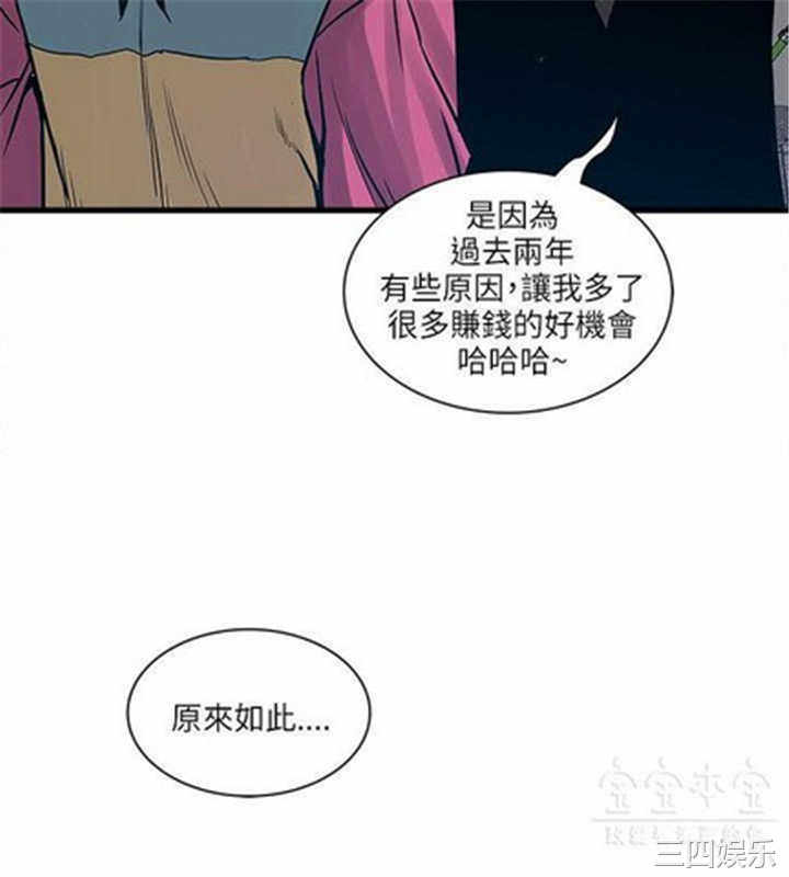 韩国漫画安全之家：挡不住的浪女们韩漫_安全之家：挡不住的浪女们-第40话在线免费阅读-韩国漫画-第22张图片