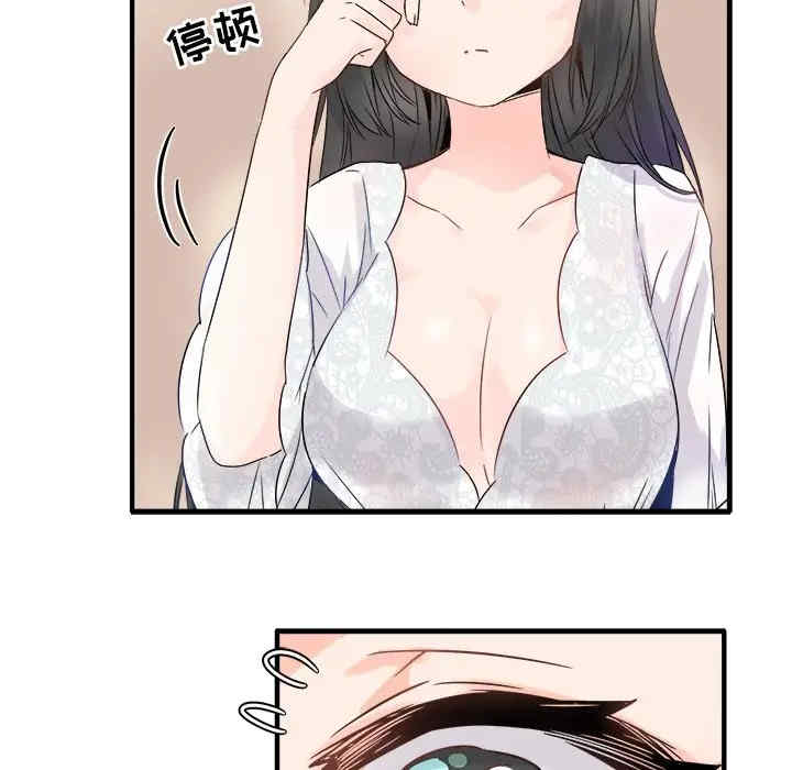 韩国漫画执着于他/爱我还是他韩漫_执着于他/爱我还是他-第8话在线免费阅读-韩国漫画-第39张图片