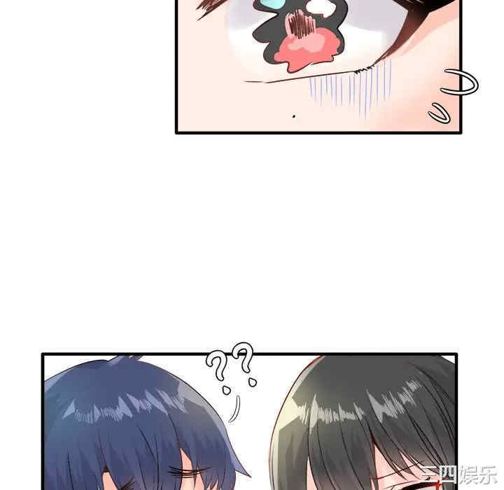 韩国漫画执着于他/爱我还是他韩漫_执着于他/爱我还是他-第8话在线免费阅读-韩国漫画-第40张图片