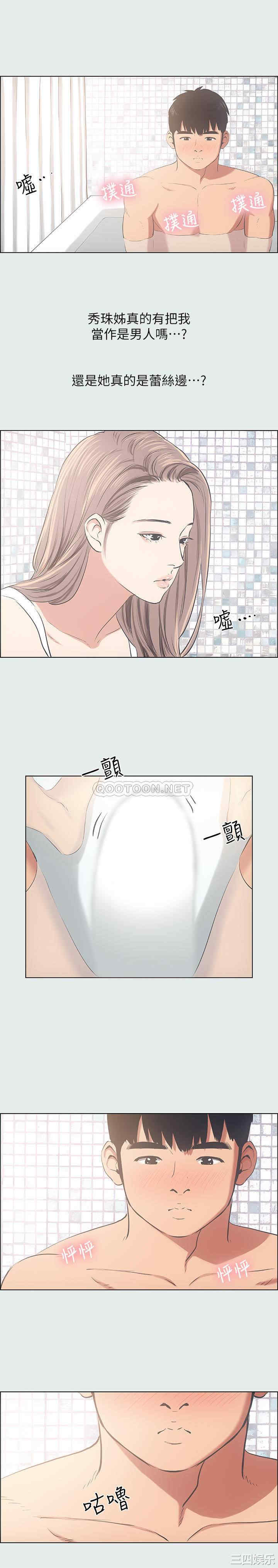 韩国漫画韩漫_纵夏夜之梦-第25话在线免费阅读-韩国漫画-第23张图片