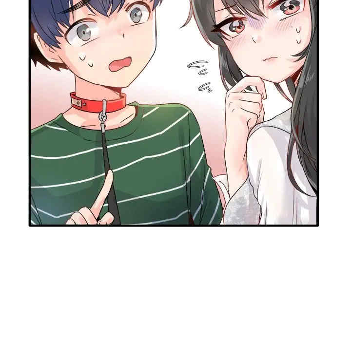 韩国漫画执着于他/爱我还是他韩漫_执着于他/爱我还是他-第8话在线免费阅读-韩国漫画-第41张图片