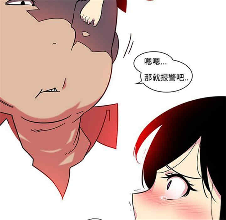 韩国漫画巧手妇产科韩漫_巧手妇产科-第41话在线免费阅读-韩国漫画-第23张图片