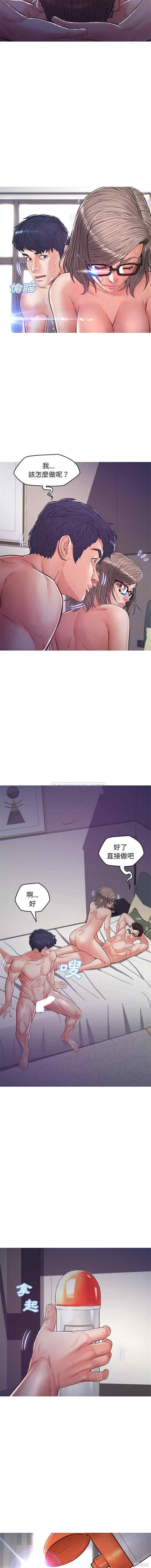 韩国漫画俏儿媳/媳妇单身中韩漫_俏儿媳/媳妇单身中-第64话在线免费阅读-韩国漫画-第5张图片