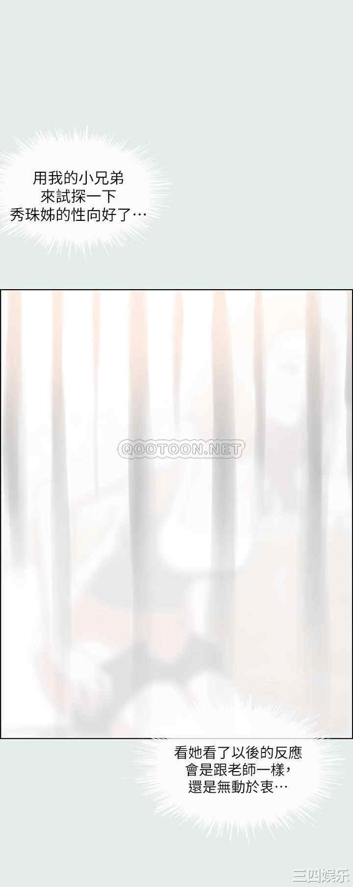 韩国漫画韩漫_纵夏夜之梦-第25话在线免费阅读-韩国漫画-第24张图片