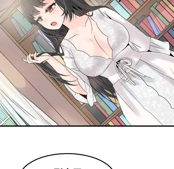 韩国漫画执着于他/爱我还是他韩漫_执着于他/爱我还是他-第8话在线免费阅读-韩国漫画-第48张图片