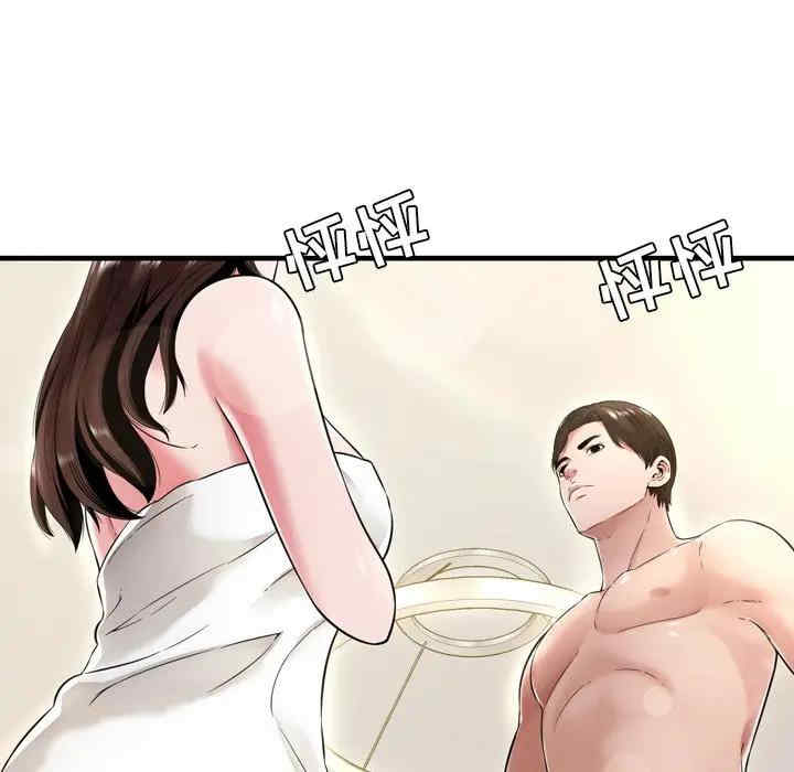 韩国漫画深渊韩漫_深渊-第20话在线免费阅读-韩国漫画-第56张图片