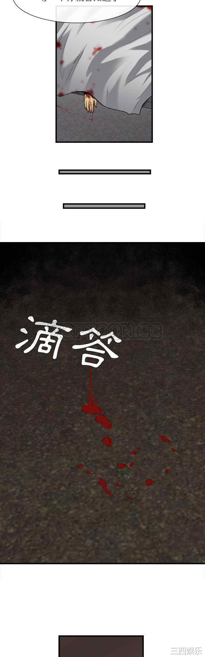 韩国漫画去幸岛韩漫_去幸岛-第24话在线免费阅读-韩国漫画-第15张图片