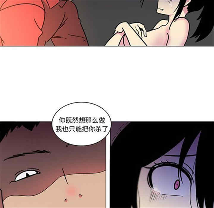 韩国漫画巧手妇产科韩漫_巧手妇产科-第41话在线免费阅读-韩国漫画-第26张图片