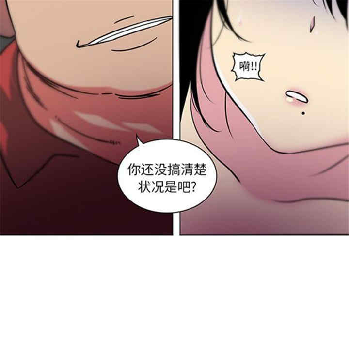 韩国漫画巧手妇产科韩漫_巧手妇产科-第41话在线免费阅读-韩国漫画-第27张图片