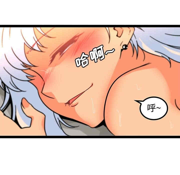 韩国漫画巧手妇产科韩漫_巧手妇产科-第34话在线免费阅读-韩国漫画-第30张图片