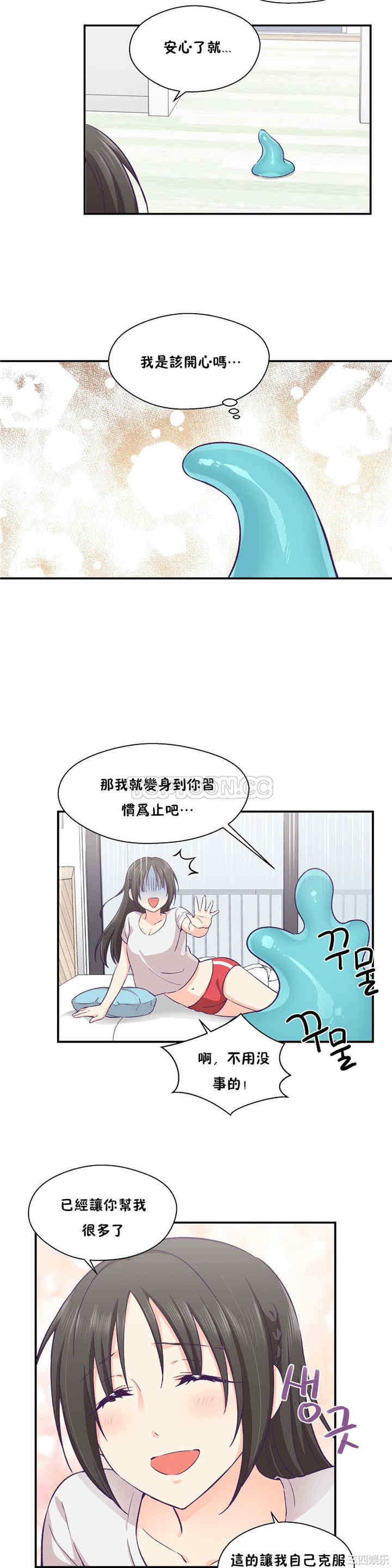 韩国漫画可爱的家伙韩漫_可爱的家伙-第17话在线免费阅读-韩国漫画-第8张图片