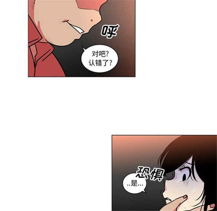 韩国漫画巧手妇产科韩漫_巧手妇产科-第41话在线免费阅读-韩国漫画-第30张图片