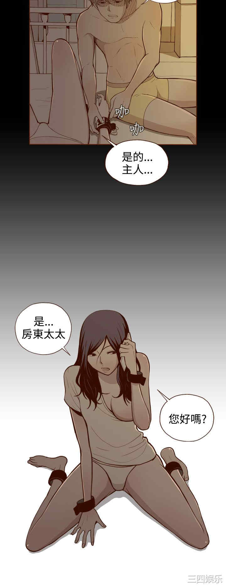 韩国漫画无法隐藏韩漫_无法隐藏-第2话在线免费阅读-韩国漫画-第12张图片