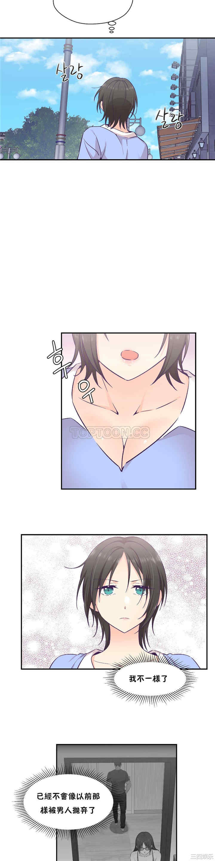 韩国漫画可爱的家伙韩漫_可爱的家伙-第17话在线免费阅读-韩国漫画-第12张图片