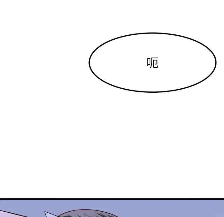韩国漫画执着于他/爱我还是他韩漫_执着于他/爱我还是他-第8话在线免费阅读-韩国漫画-第68张图片