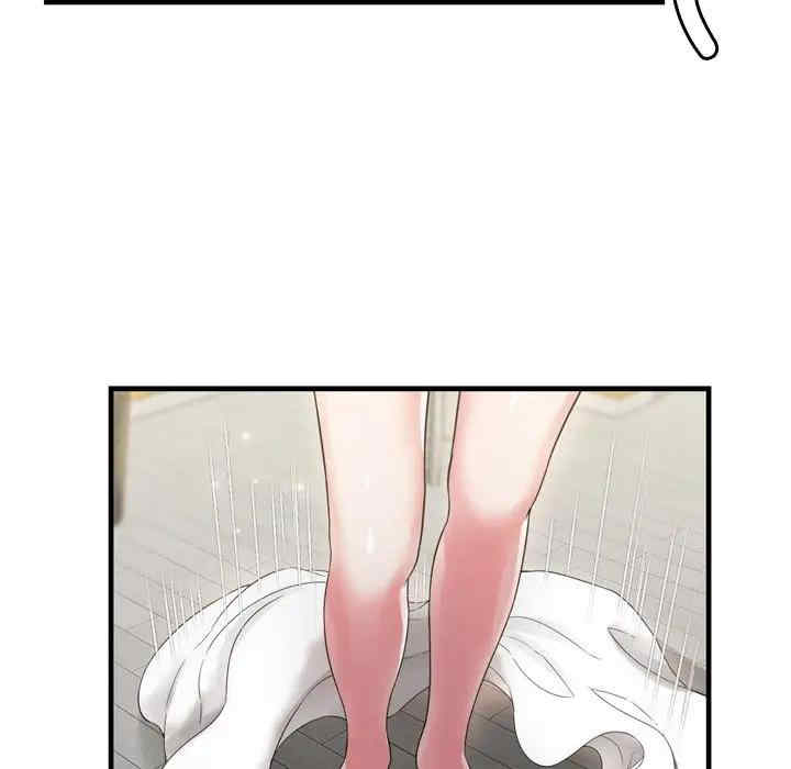 韩国漫画深渊韩漫_深渊-第20话在线免费阅读-韩国漫画-第60张图片